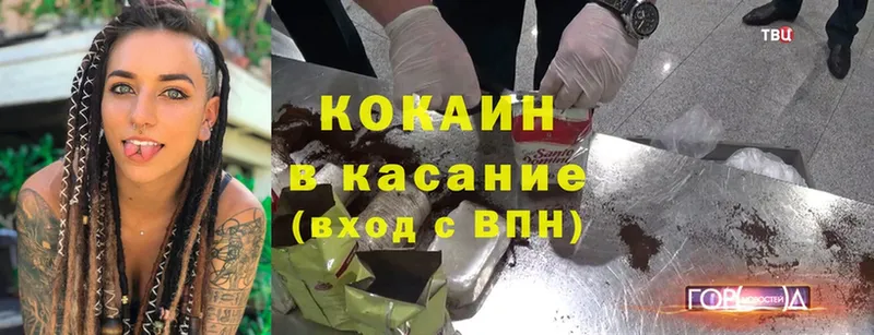 наркошоп  Качканар  Кокаин Эквадор 