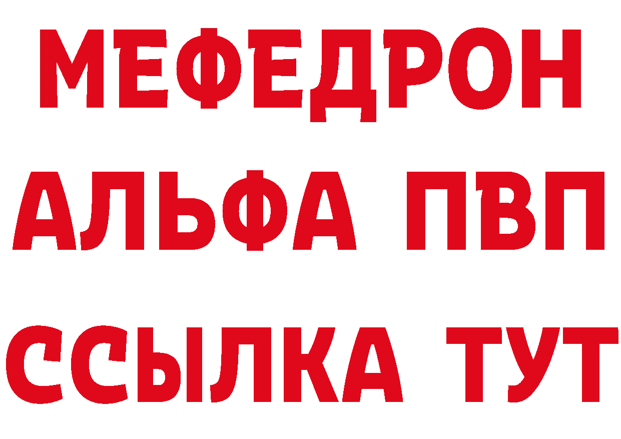 КЕТАМИН VHQ рабочий сайт это omg Качканар