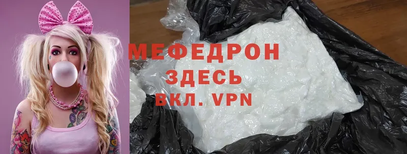 darknet клад  Качканар  Меф 4 MMC 