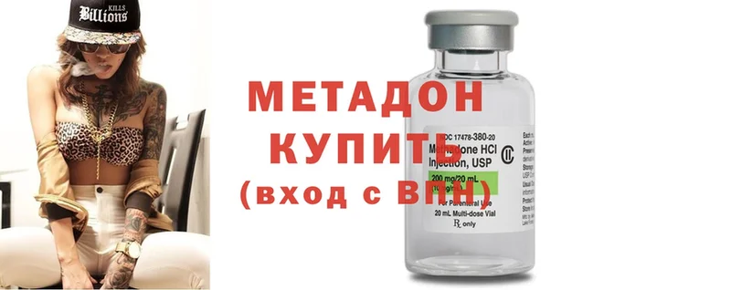 MEGA сайт  Качканар  МЕТАДОН methadone 